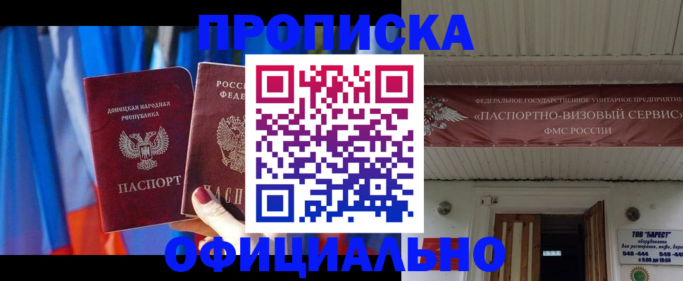 временная регистрация для всех в Краснокамске