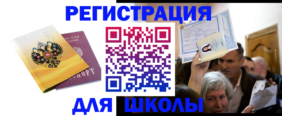 временная регистрация госуслуги в Краснокамске